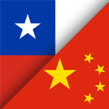 50 años de Relaciones Diplomáticas entre Chile y la República Popular China